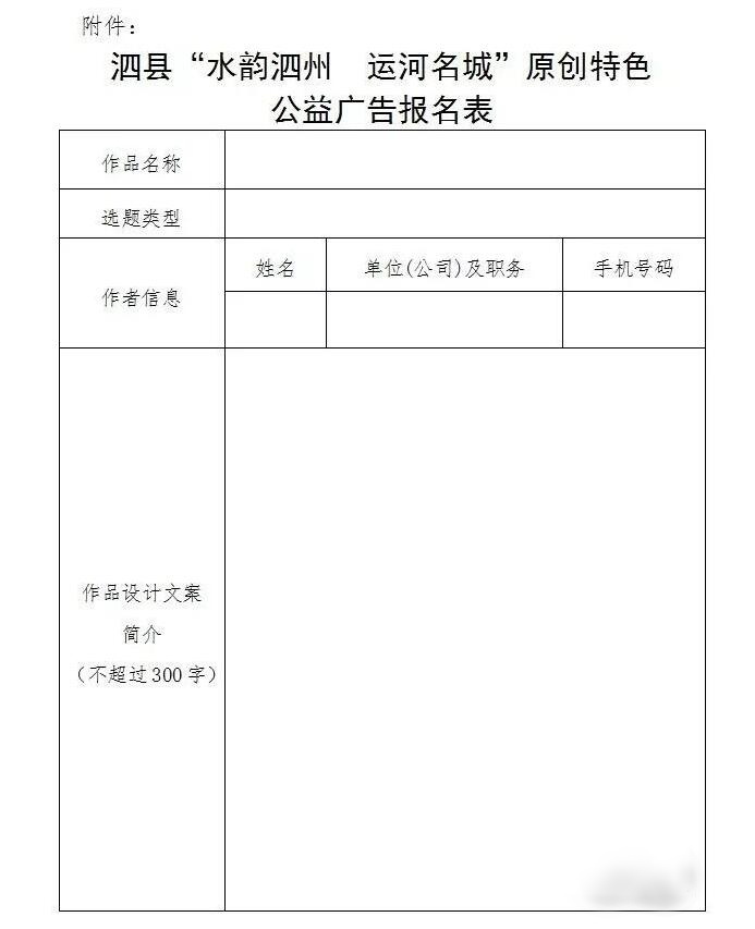 附件.jpg