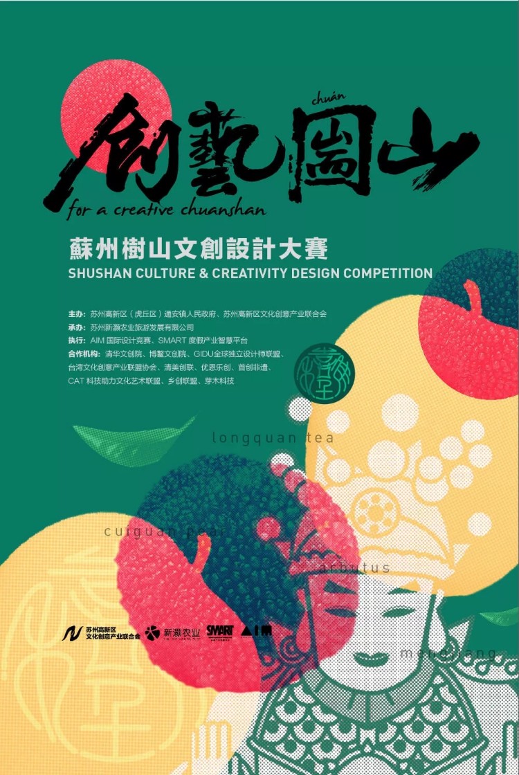 AIM竞赛之.webp.jpg