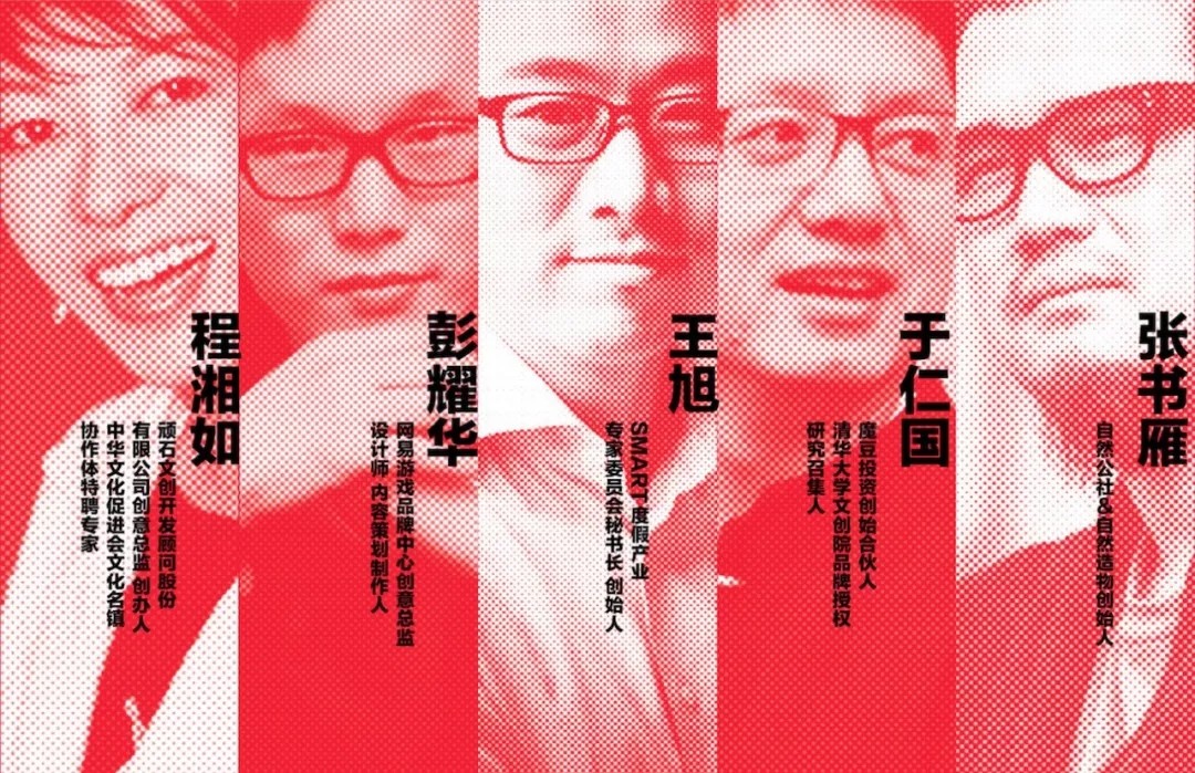评委.webp.jpg