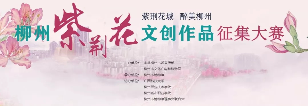 紫荆花.webp.jpg