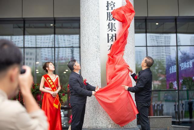 青海省交通控股集团有限公司.jpeg