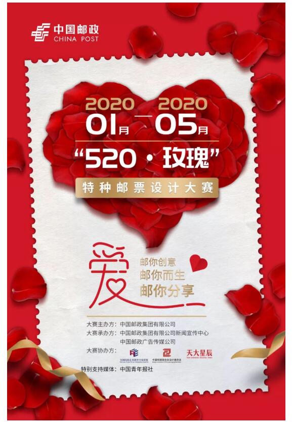 520·玫瑰.jpg