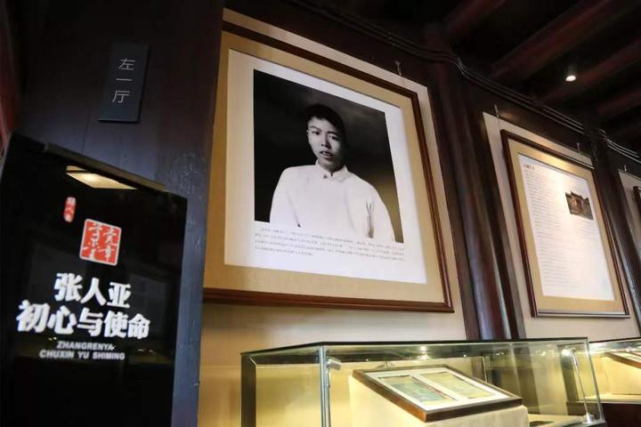 张人亚红色人物IP创意设计大赛2.jpeg