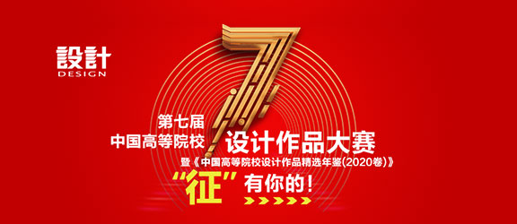 第七届.jpg