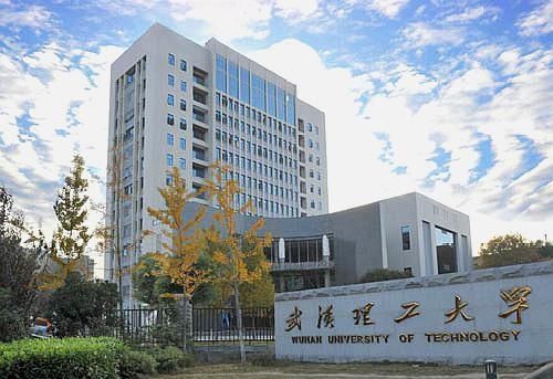 武汉理工大学1.jpg