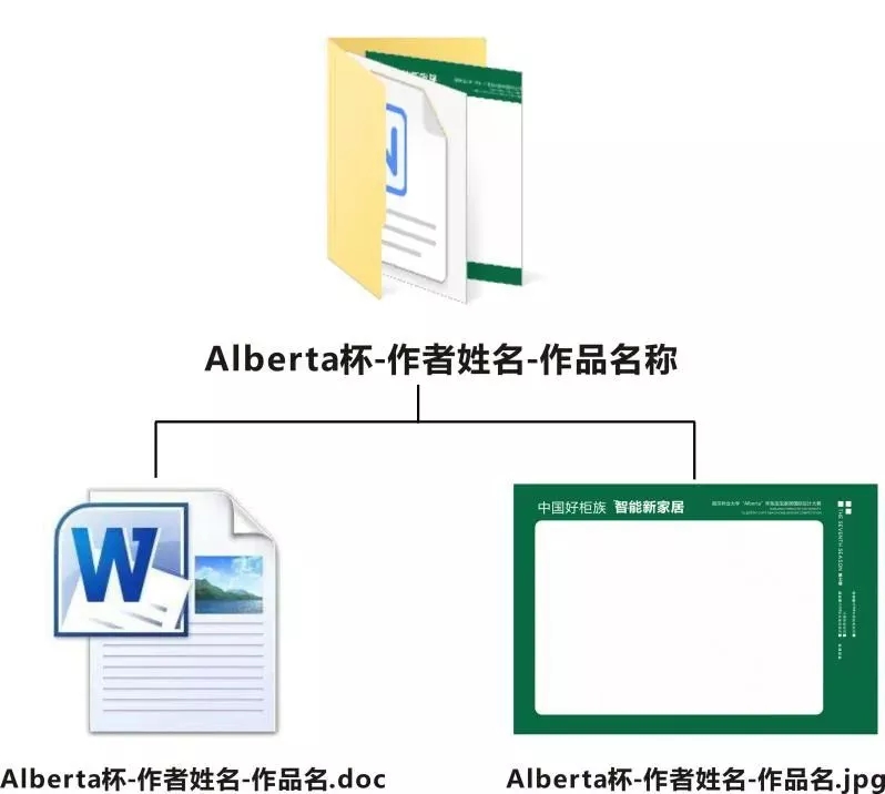 （三）作品提交截止日期.webp.jpg