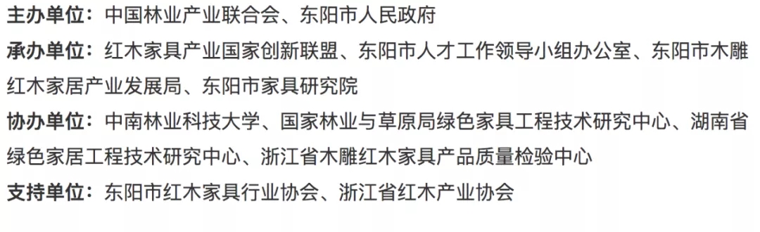 组织机构.webp.jpg