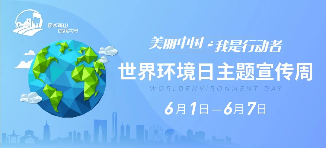 环保公益海报设计大赛.webp.jpg
