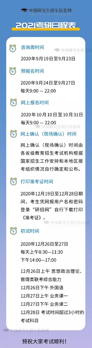 12月26日至27日.webp.jpg