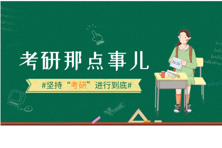 考研参考书.jpg