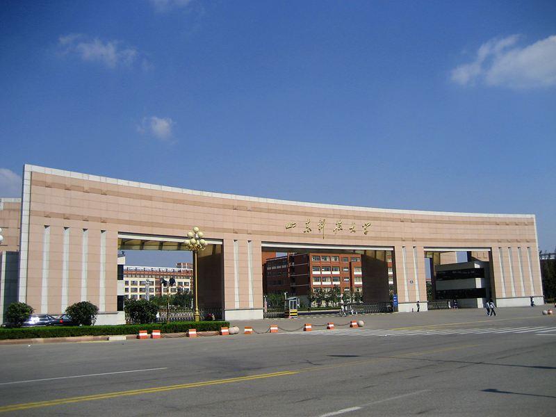 山东科技大学3.jpg
