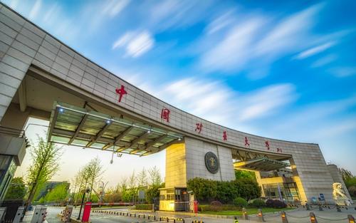 中国矿业大学1.jpg