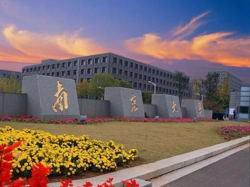 南京大学艺术学院.jpg