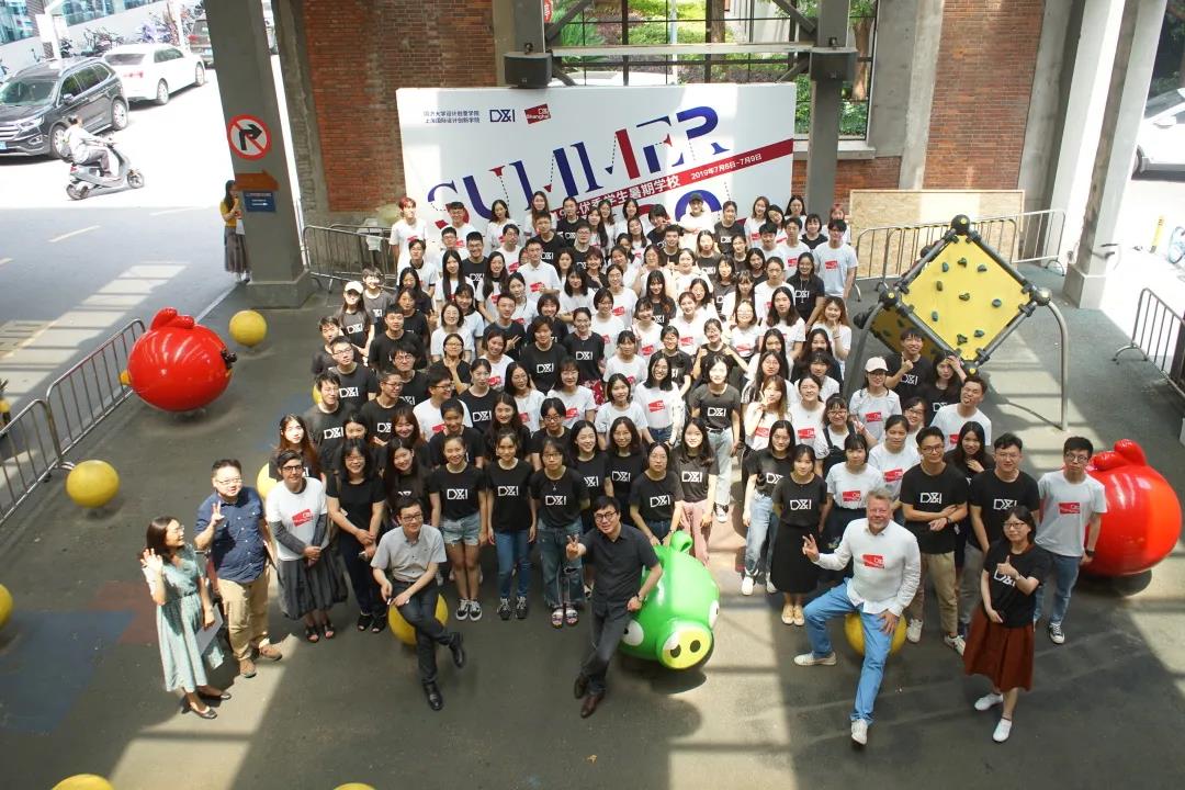 2021年同济大学上海国际设计创新学院优秀学生暑期学校活动通知.jpg