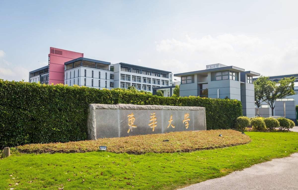 东华大学服装与艺术设计学院.jpg