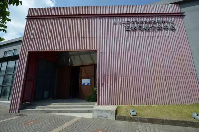 四川大学艺术学院.jpg