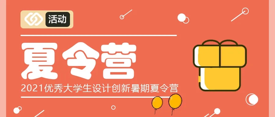 广东工业大学艺术与设计学院.webp.jpg