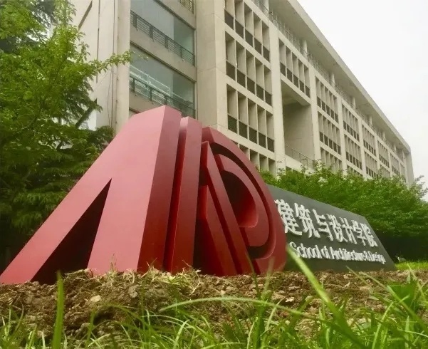 中国矿业大学建.webp.jpg