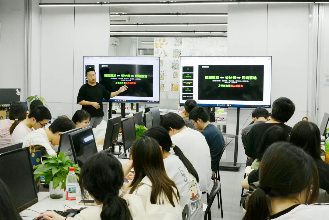 大华老师设计师职业需求分享.jpg