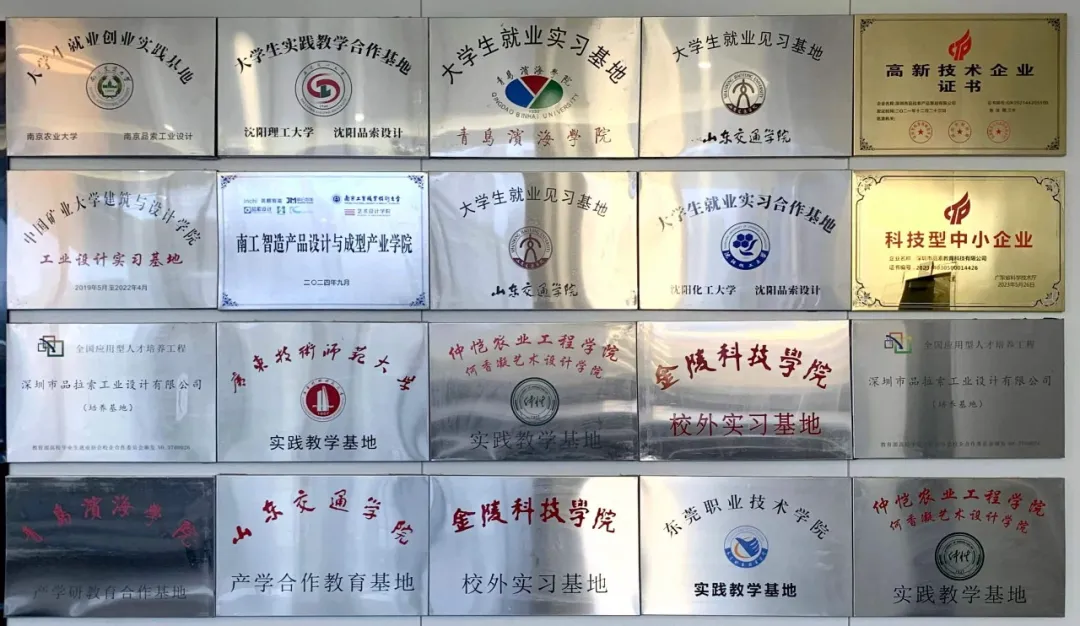 牌匾.jpg