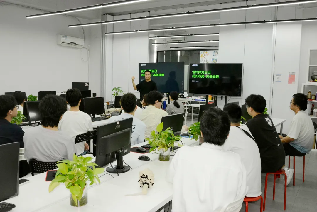 大华老师分享职业设计师成长策略.jpg