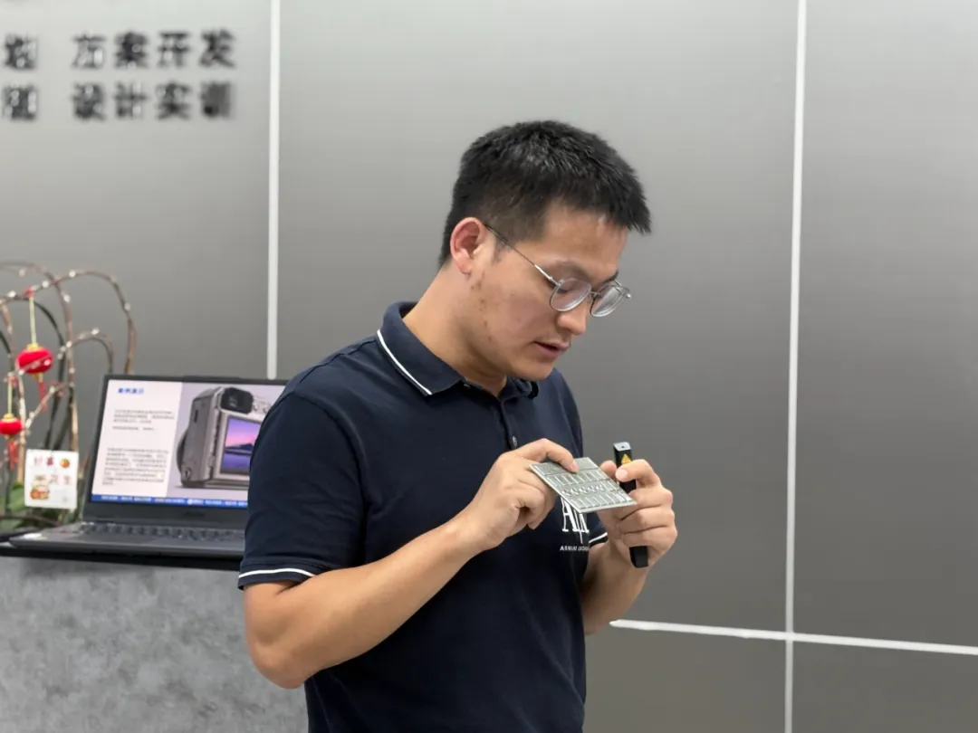 杨老师CMF工艺讲解展示.png