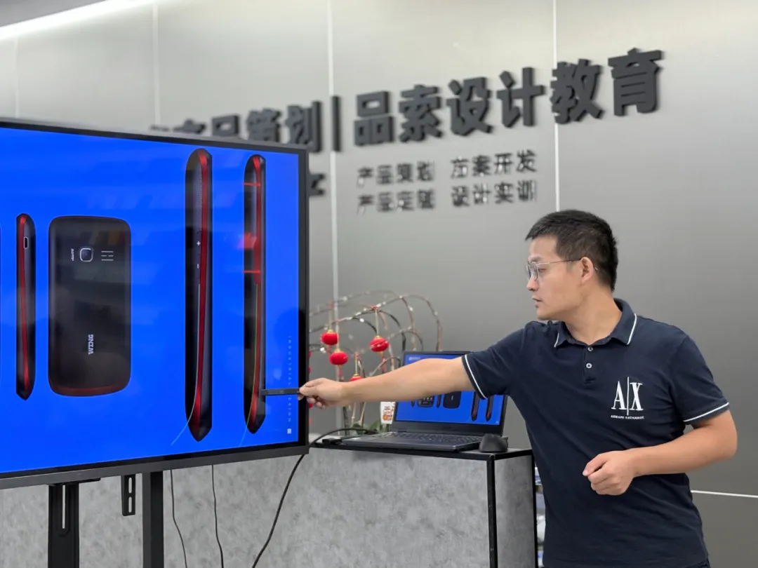 杨老师CMF设计干货分享.png