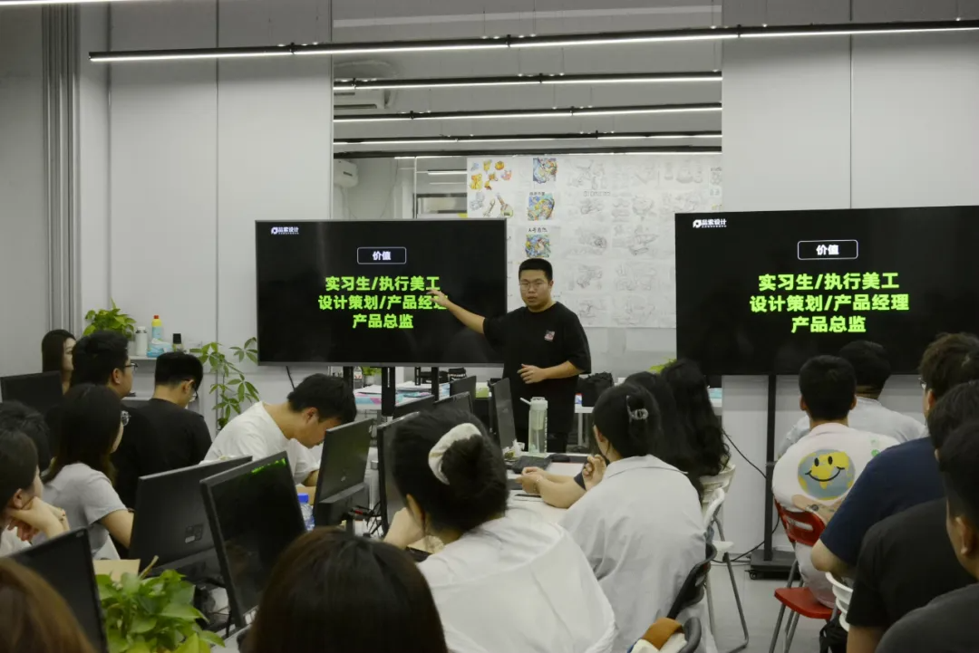 大华老师分享职业设计师成长路径.png