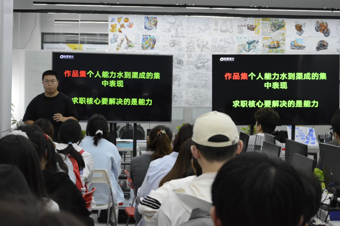 实训现场设计师核心能力解读.JPG