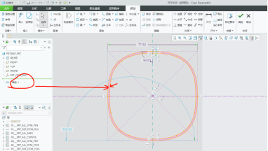 1773474180328572.png 面向ID的Creo结构基础班学员考核点评143.png