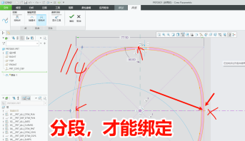 1773474332353474.png 面向ID的Creo结构基础班学员考核点评167.png