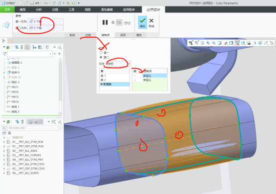 1773474384638973.png 面向ID的Creo结构基础班学员考核点评394.png