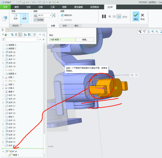 1773474452995407.png 面向ID的Creo结构基础班学员考核点评540.png