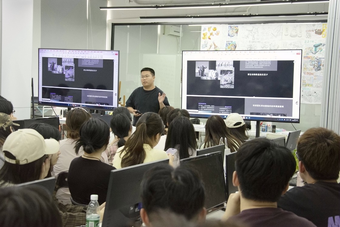 大华老师大厂就业作品集案例解析.jpg