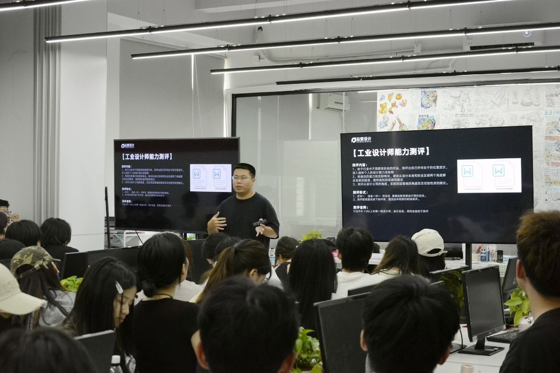 职业设计师职业技能和能力剖析.jpg