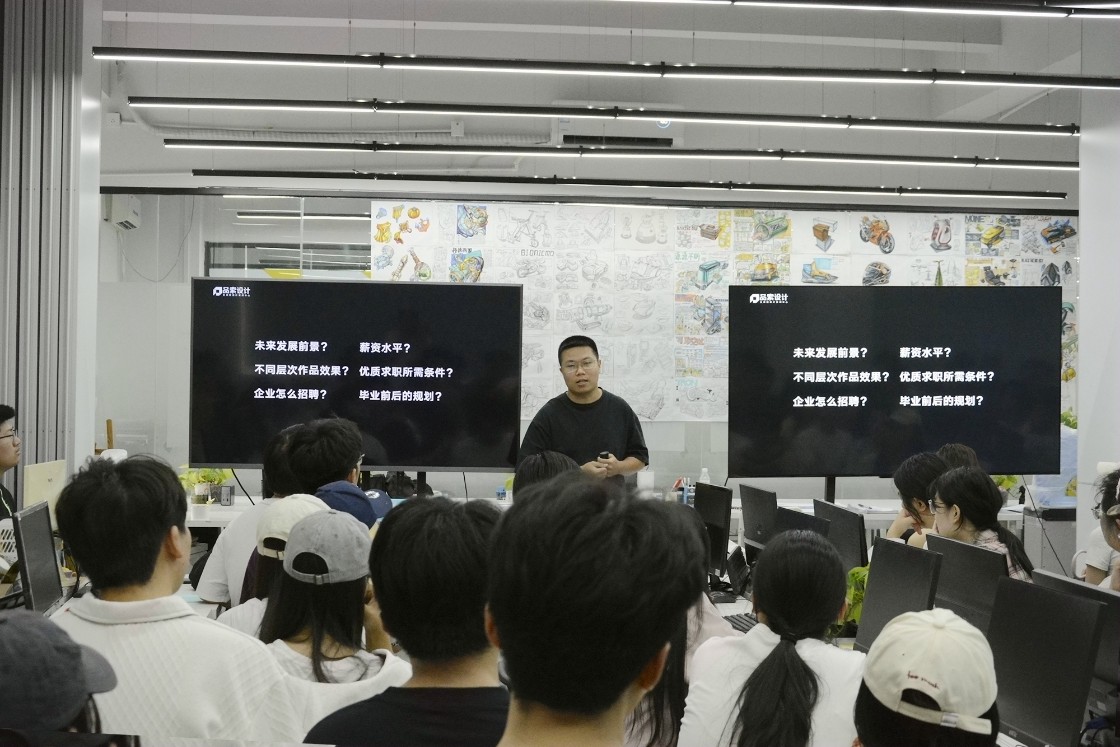 大华老师职业规划分享.jpg