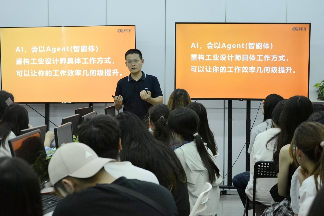 AI冲击下设计师的应对.jpg