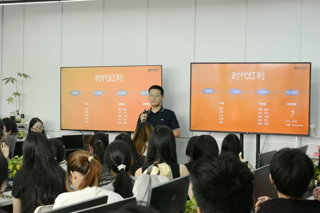 工业设计趋势讲解.jpg