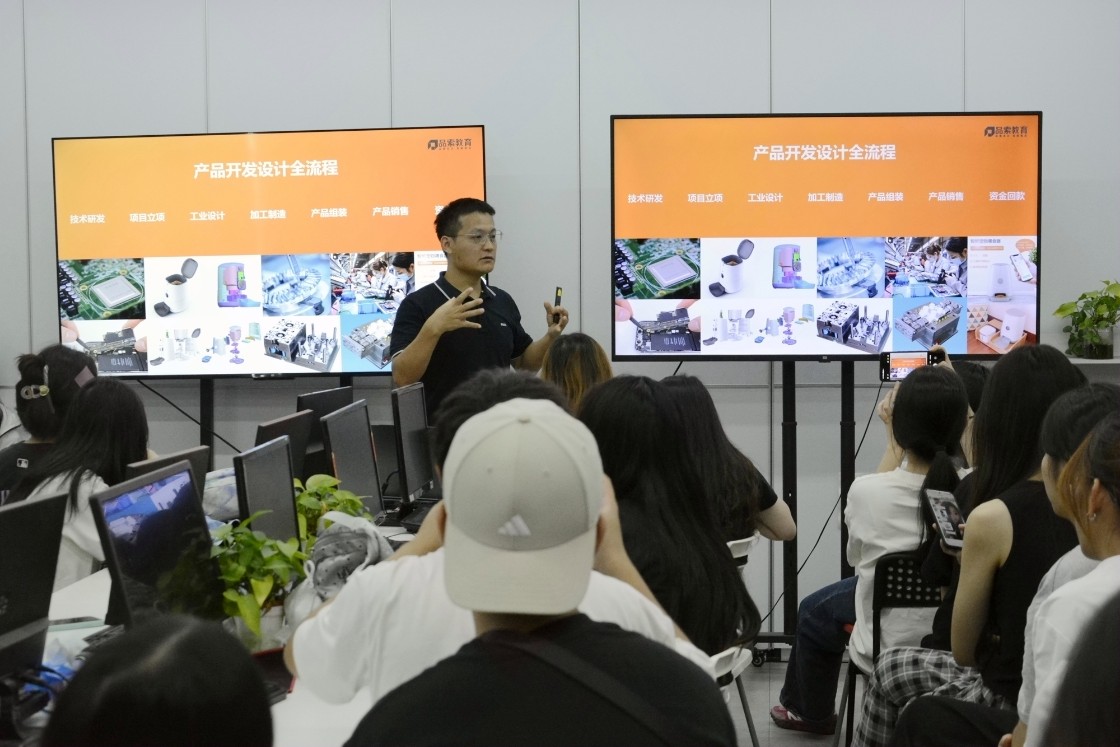 产品设计开发流程讲解.jpg