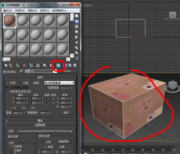 3dmax怎么贴图？3dsmax软件里如何给材质贴图？