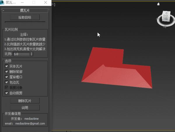 设计师福利，十大常用3dsmax插件免费下载及使用方法