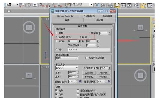 3dmax怎么渲染模型，3dsmax渲染模型图文教程