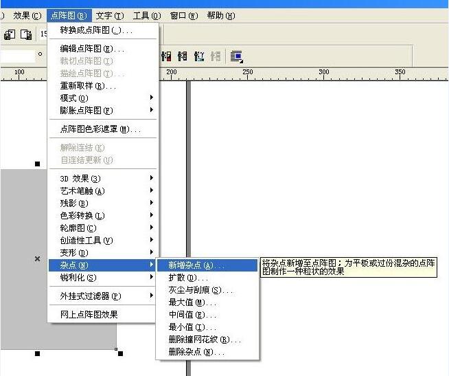 CorelDraw实例教程，CDR如何制作金属拉丝效果