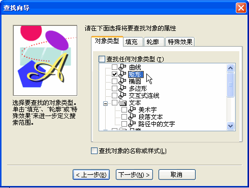 Excel表格如何导入Coreldraw？CDR导入表格的方法和技巧