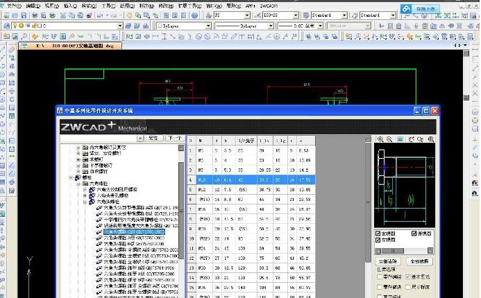 CAD字体乱码怎么办，CAD字体替换方法概述