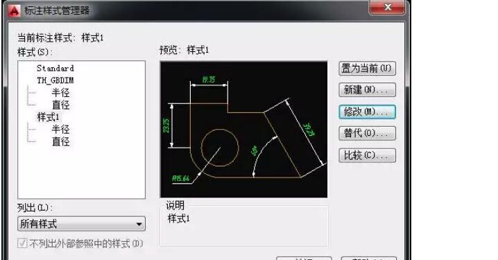 CAD字体大小怎么改，CAD中怎么修改标注字体大小