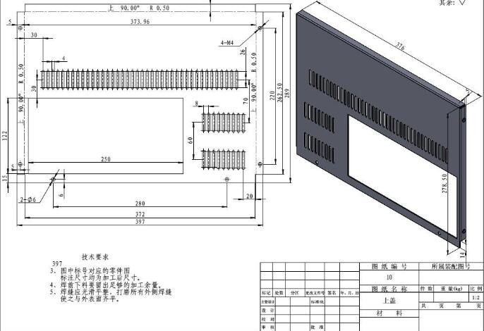 CAD制图小技巧，CAD、Word、Excel之间互相复制粘贴小技巧