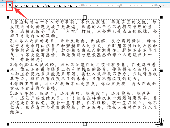 CorelDRAW设置段落文本首行缩进方法，CDR排版技巧