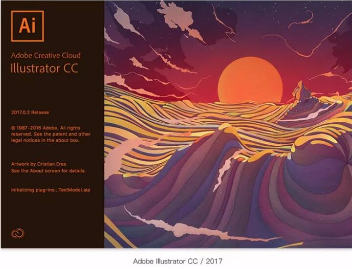 历代Adobe Illustrator的启动页面发展历程