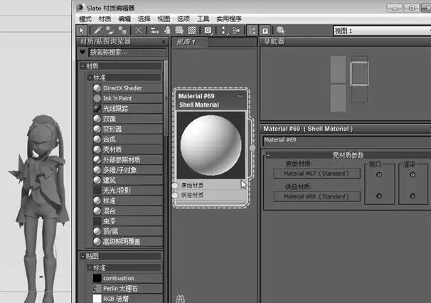 3dmax怎么做动画，教你3dsmax动画制作流程和基本套路